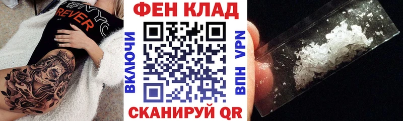 АМФЕТАМИН 97%  Арск 
