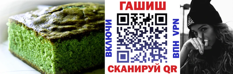 Печенье с ТГК марихуана  Арск 