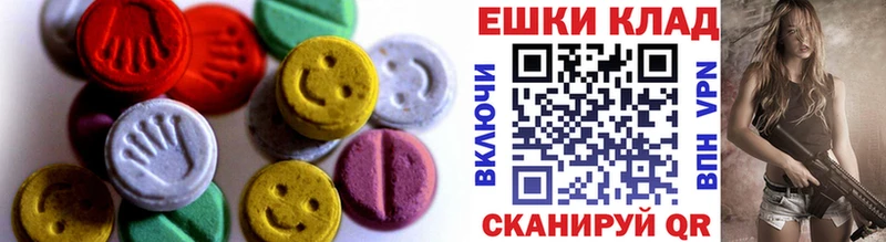 Ecstasy Дубай  Арск 