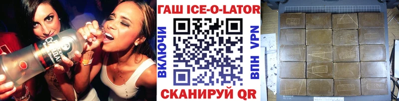 ГАШИШ Изолятор  MEGA ССЫЛКА  Арск 