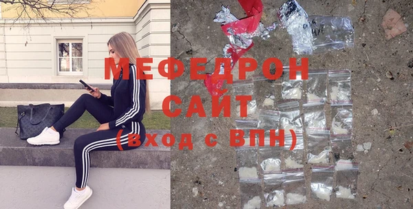 дистиллят марихуана Россошь