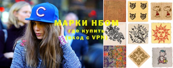 кокаин премиум Ростов