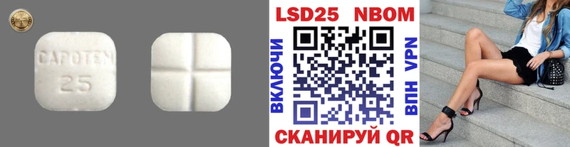 ЛСД экстази кислота  как найти закладки  Арск 