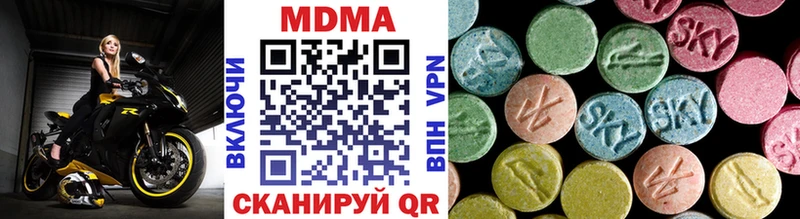 MDMA молли  Арск 