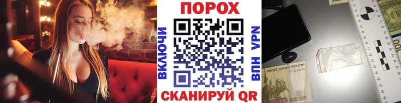 МЕТАМФЕТАМИН Methamphetamine  МЕГА ссылки  Арск 