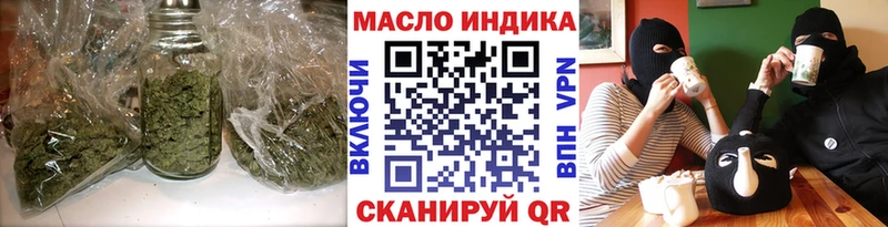 мега как зайти Арск Дистиллят ТГК вейп с тгк