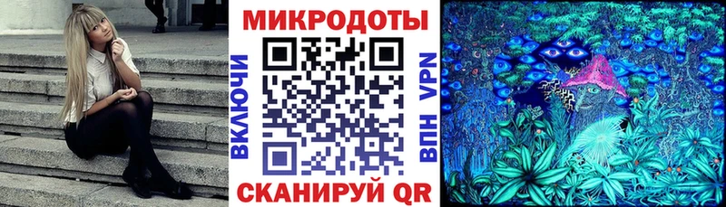 Галлюциногенные грибы мицелий  где купить наркоту  Арск 